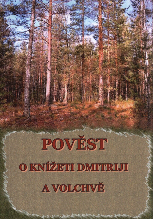 Pověst o knížeti Dmitriji a Volchvě