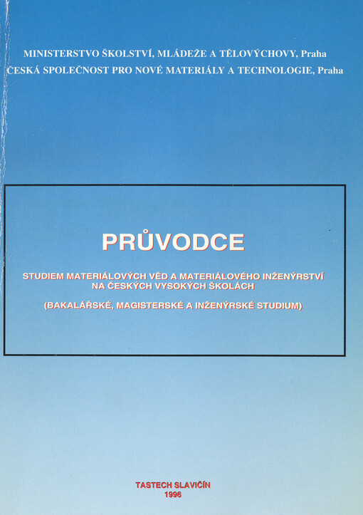 Průvodce studiem materiálových věd a materiálového inženýrství na českých vysokých školách :(bakalářské, magisterské a inženýrské studium)
