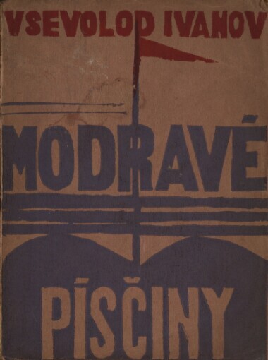 Modravé písčiny :román