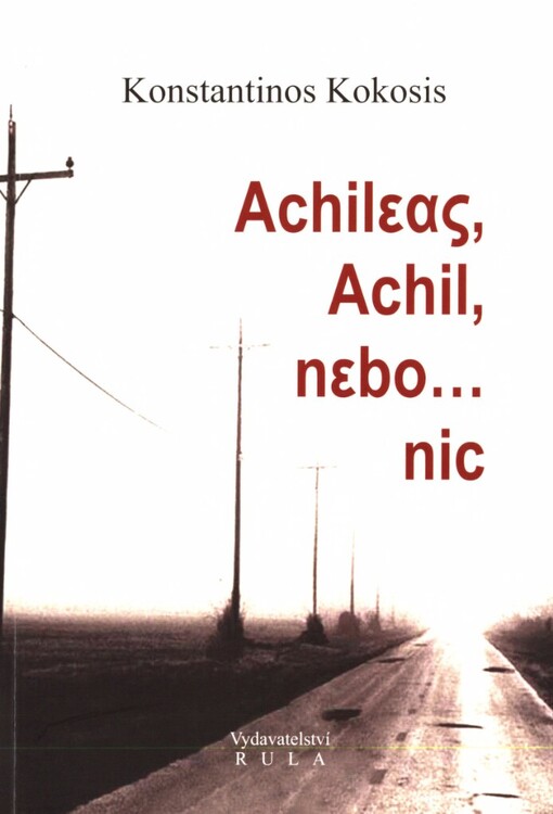 Achilleas, Achil, nebo-- nic
