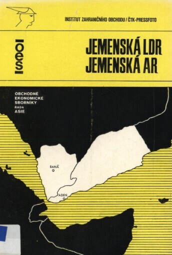 Jemenská LDR: Jemenská AR