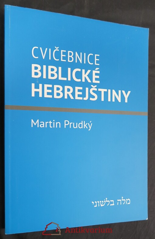 Cvičebnice biblické hebrejštiny