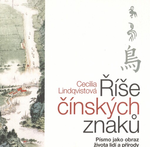 Říše čínských znaků