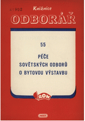 Péče sovětských odborů o bytovou výstavbu  (odkaz v elektronickém katalogu)