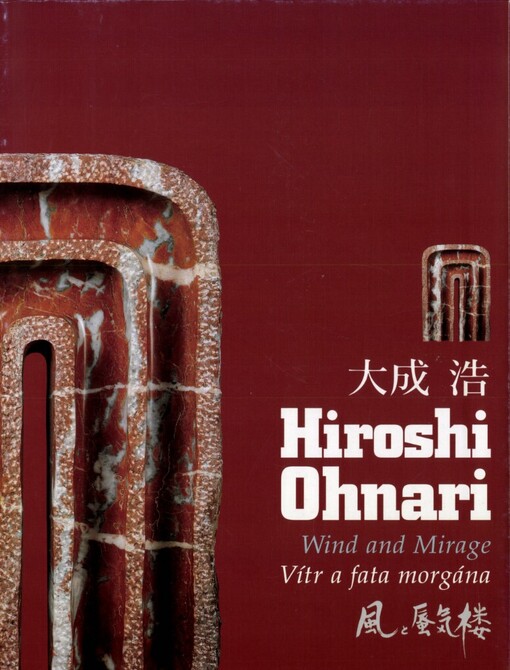 Hiroshi Ohnari: Vítr a fata morgána : 20. června 1999 - 5. září 1999, zámek Zbraslav, Praha