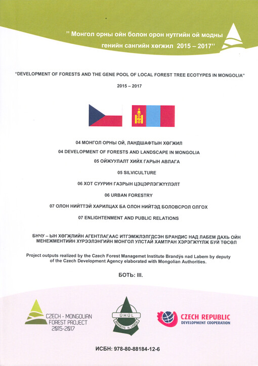 Rok: 2017 / Číslo: 3