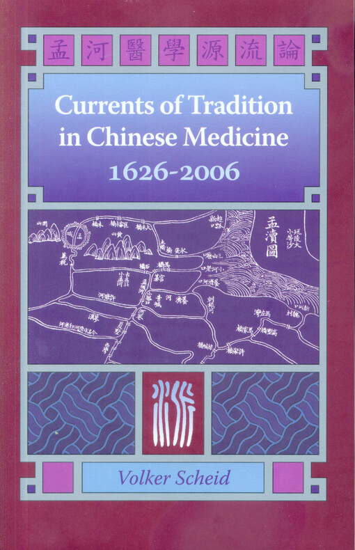 Currents of tradition in Chinese medicine 1626 - 2006