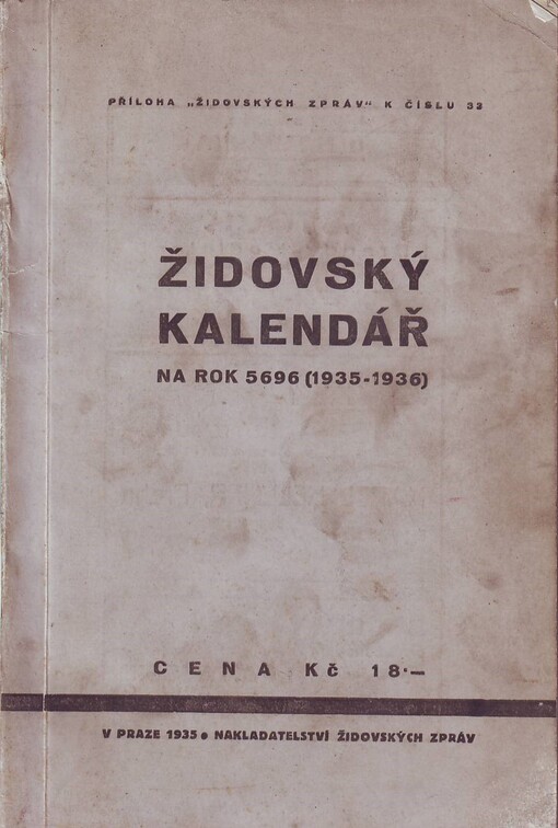 Židovský kalendář na rok 5692 (1931-1932)