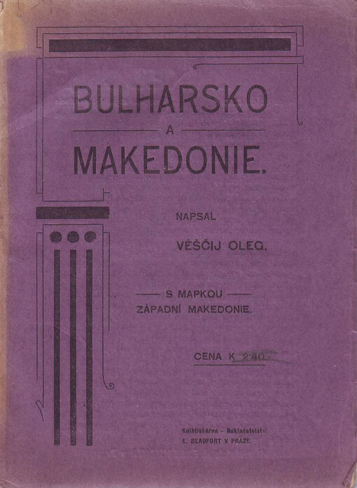 Bulharsko a Makedonie