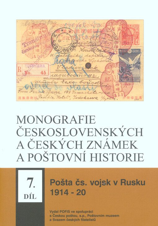 Monografie československých a českých známek a poštovní historie