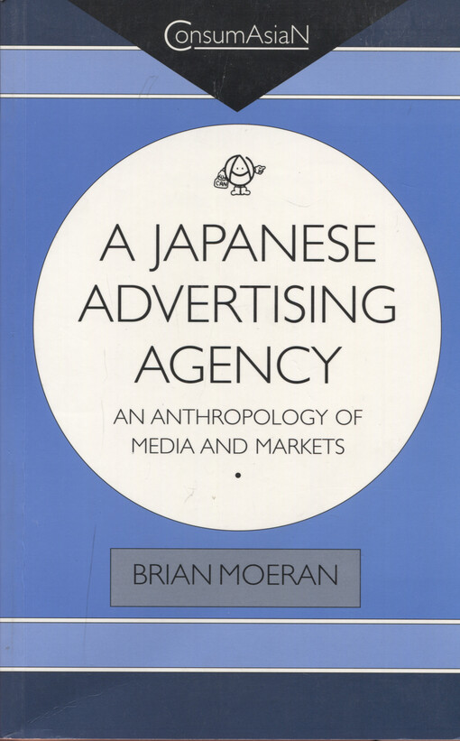 A Japanese advertising agency : an anthropology of media and markets