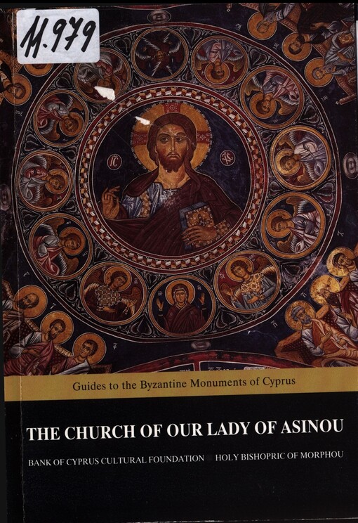 The Church of our Lady of Asinou