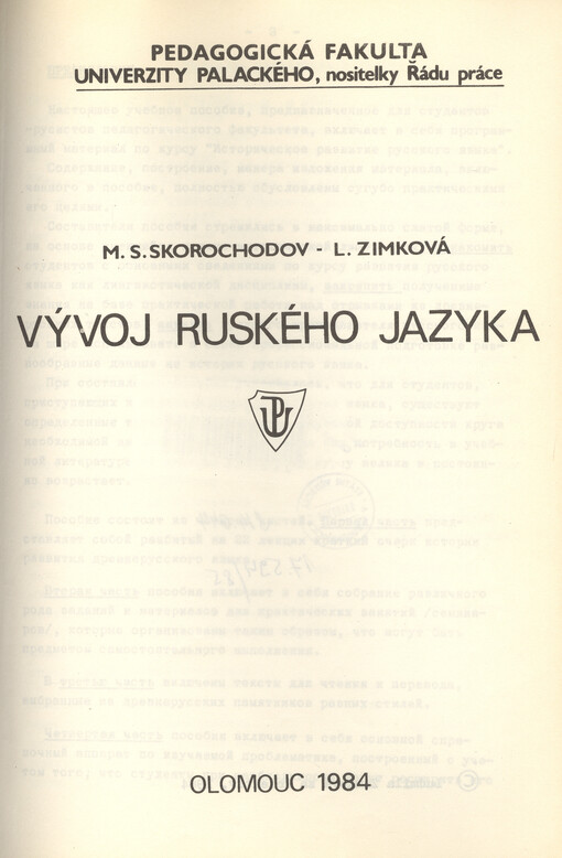 Vývoj ruského jazyka