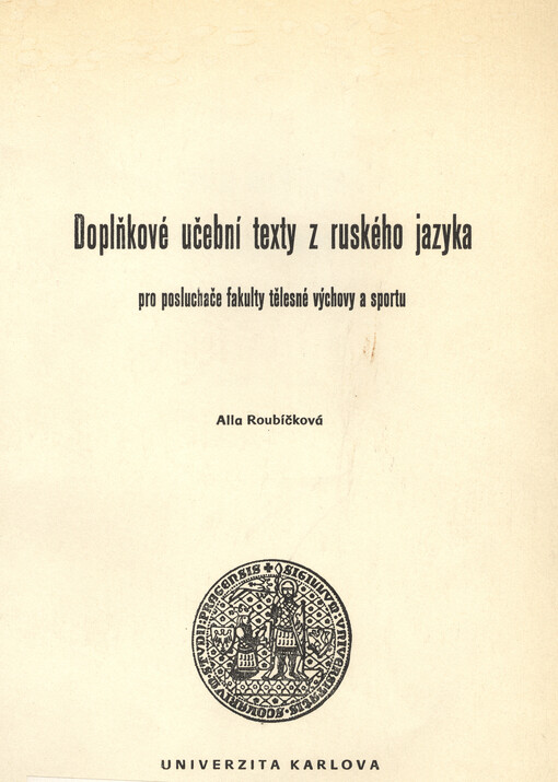 Doplňkové učební texty z ruského jazyka pro posluchače fakulty tělesné výchovy a sportu