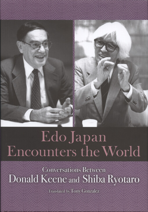 Edo Japan encounters the world : conversations between Donald Keene and Shiba Ryotaro