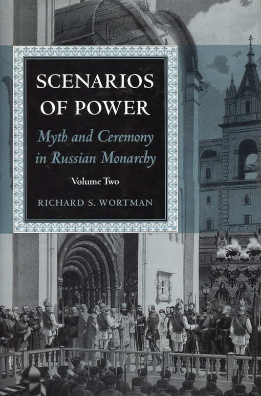 Scenarios of power : myth and ceremony in Russian monarchy. Volume two, From Alexander II to the abdication of Nicholas II