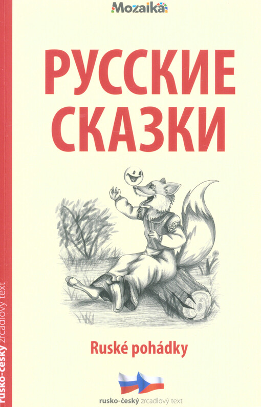 Russkije skazki = Ruské pohádky