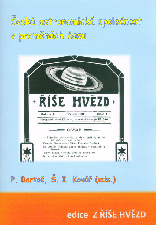 Česká astronomická společnost v proměnách času: sborník semináře : Štefánikova hvězdárna v Praze na Petříně, 4.11.2017