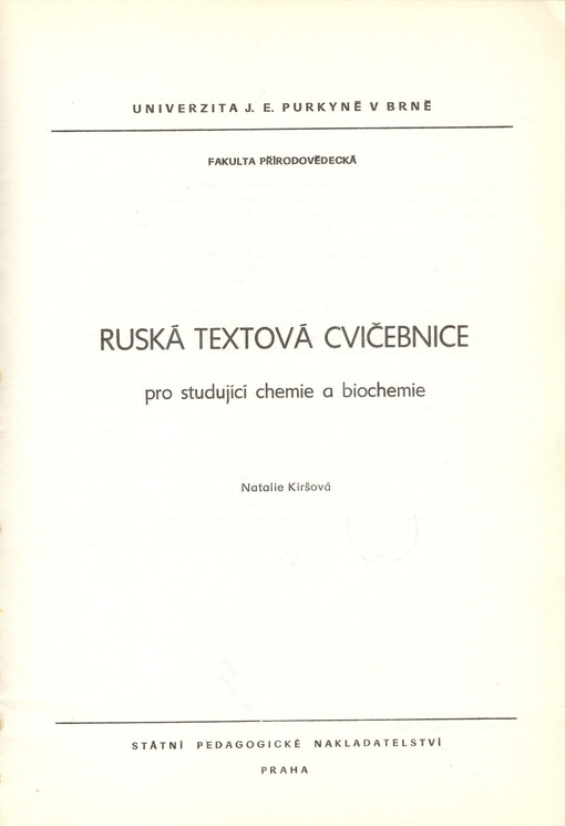 Ruská textová cvičebnice pro studující chemie a biochemie :určeno pro posl. fak. přírodověd.