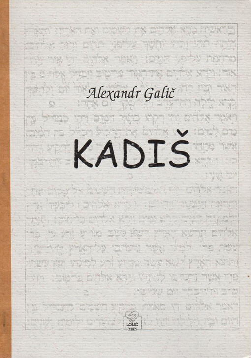 Kadiš