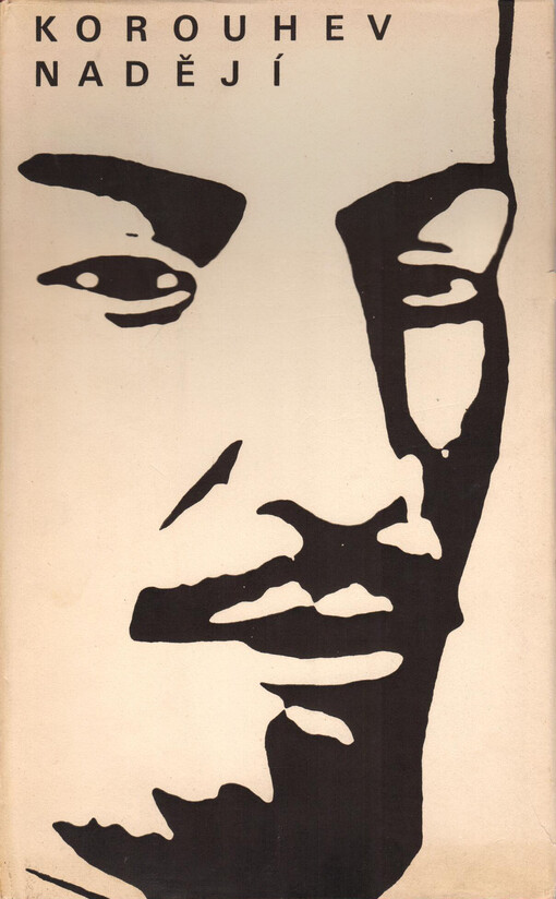 Korouhev nadějí :[antologie veršů, grafik a kreseb vydaná k 50 výročí založení KSČ