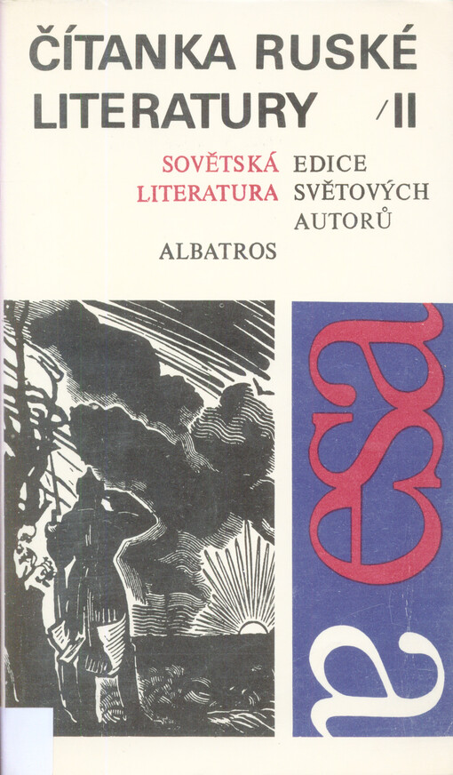 Čítanka ruské literatury : Pro čtenáře od 12 let : [určeno] pro žáky zákl. škol. Sv. 2, Sovětská literatura., 2, Sovětská literatura