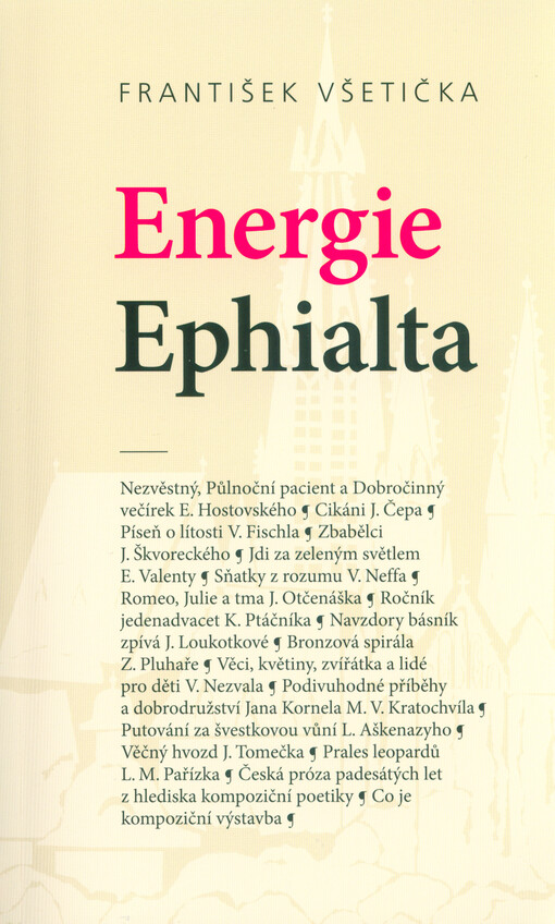Energie Ephialta