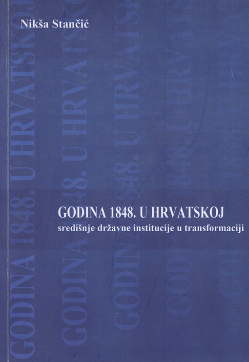 Godina 1848. u Hrvatskoj :središnje državne institucije u transformaciji