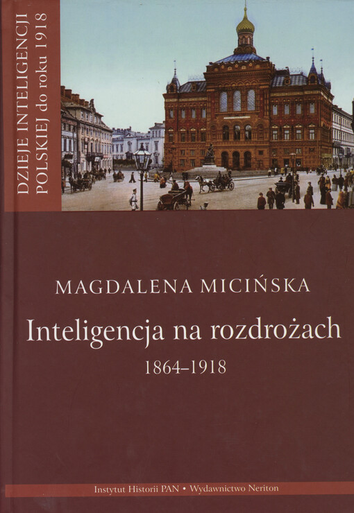 Dzieje inteligencji polskiej do roku 1918.Tom 1.,Narodziny inteligencji 1750-1831