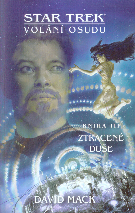 Ztracené duše
