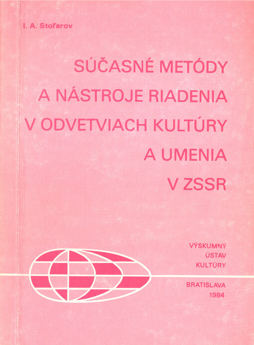 Súčasné metódy a nástroje riadenia v odvetviach kultúry a umenia v ZSSR