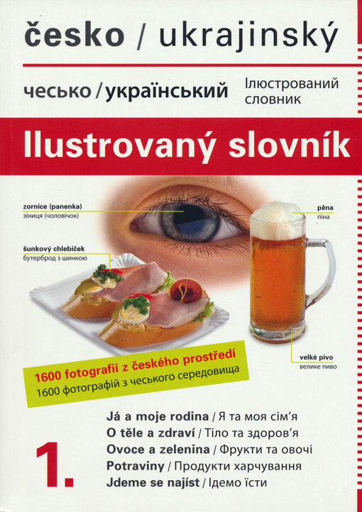 Česko-ukrajinský ilustrovaný slovník 1. díl