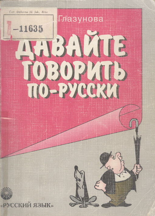 Davajte govorit' po-russki : učebnoje posobije po russkomu jazyku dlja inostrancev