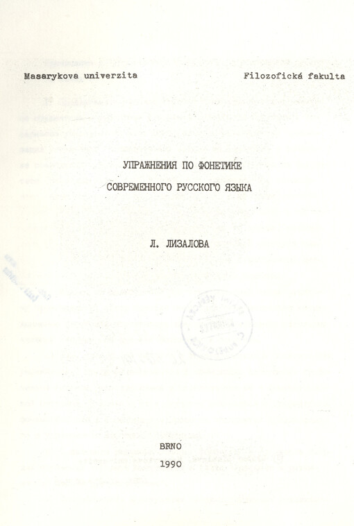 Upražnenija po fonetike sovremennogo russkogo jazyka : [určeno pro posl. fak. filozof. a pedagog.]