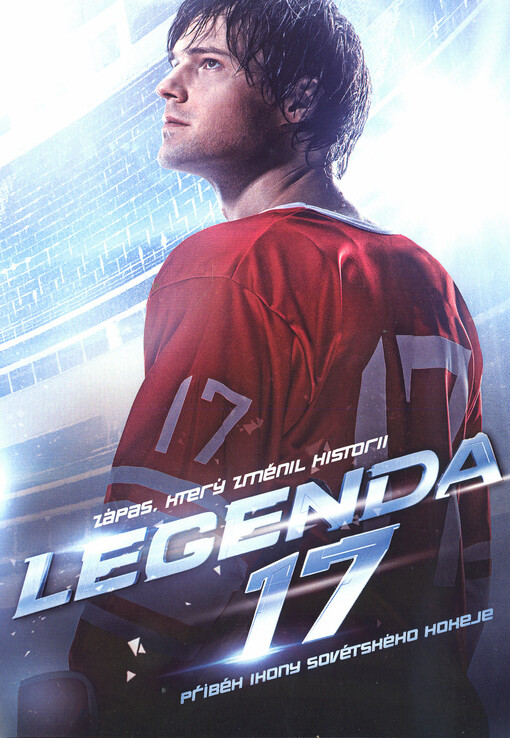 Legenda 17