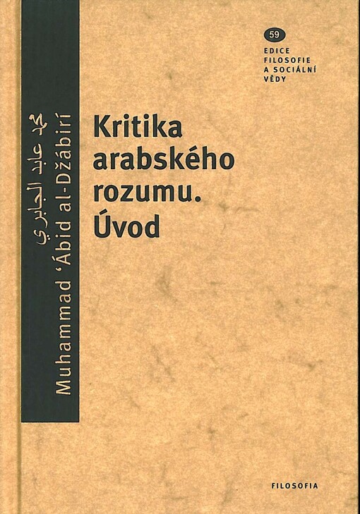 Kritika arabského rozumu. Úvod