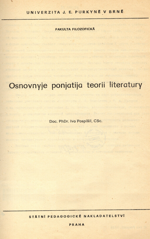 Osnovnyje ponjatija teorii literatury