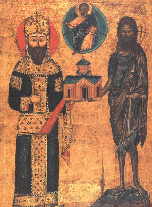 Treasures of Mount Athos