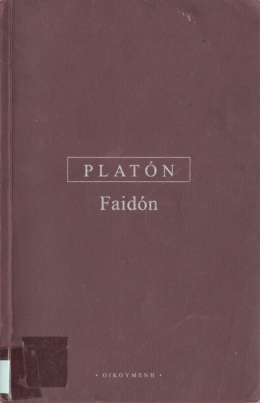 Faidón