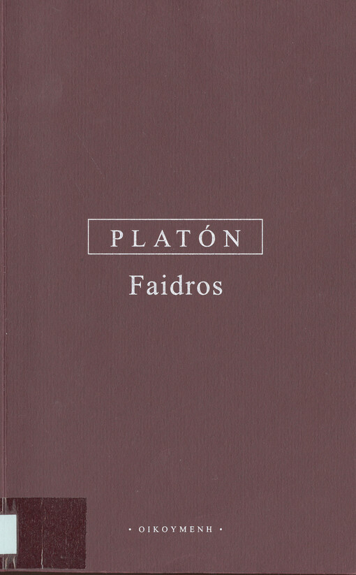 Faidros