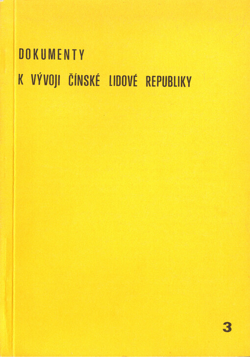 Dokumenty 1. zasedání Všečínského shromáždění lidových zástupců V. funkčního období :(26. únor - 5. březen 1978)