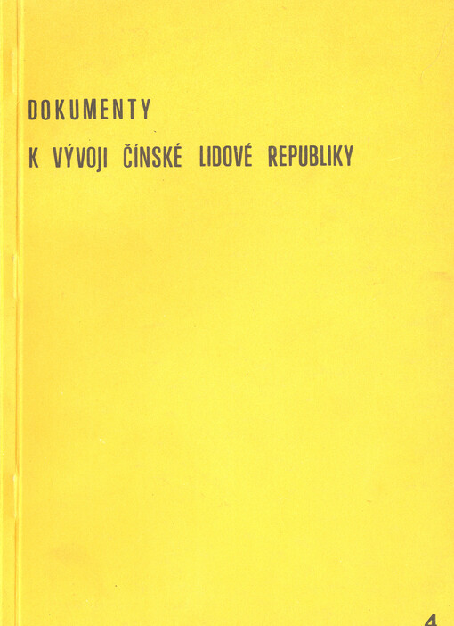 Dokumenty 2. zasedání Všečínského shromáždění lidových zástupců V. funkčního období :(18. červen - 1. červenec 1979)