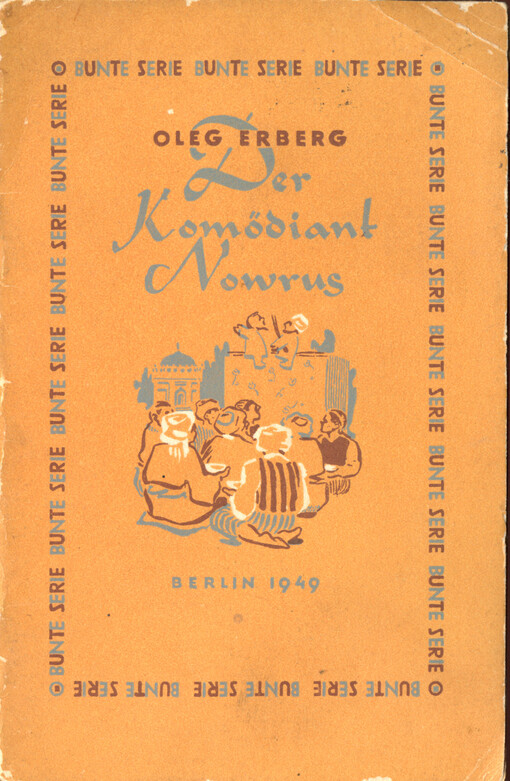 Der Komödiant Nowrus