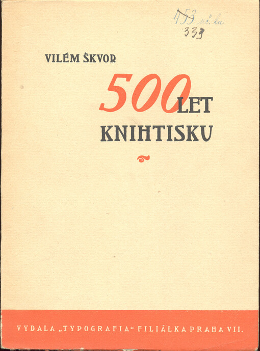 Pětisté výročí knihtisku :historie a vývoj