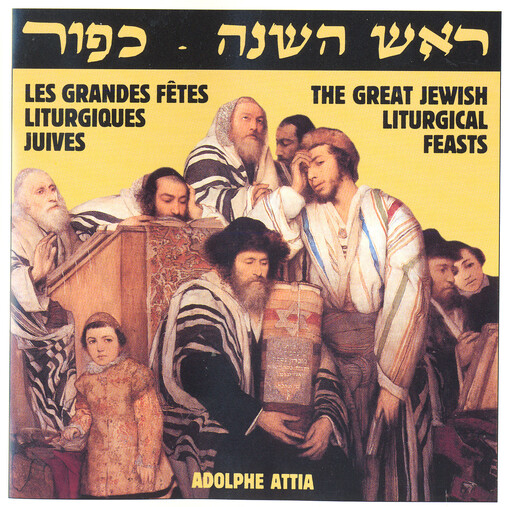 Les grandes fêtes liturgiques juives