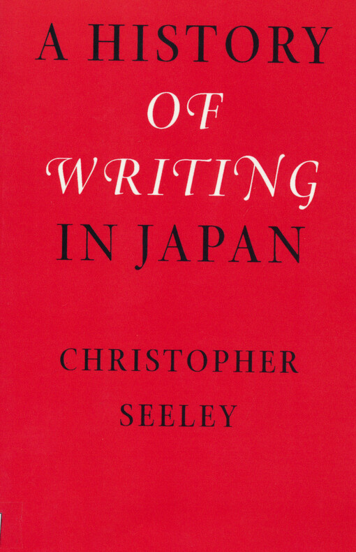A history of writing in Japan