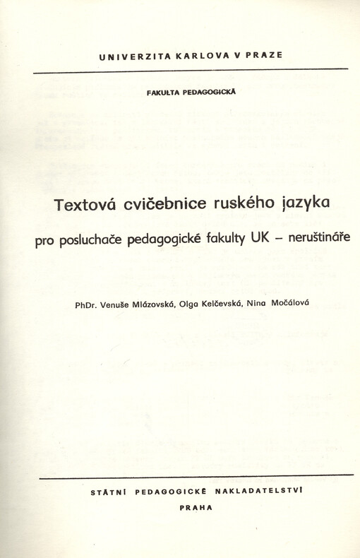 Textová cvičebnice ruského jazyka pro posluchače pedagogické fakulty Univerzity Karlovy - neruštináře