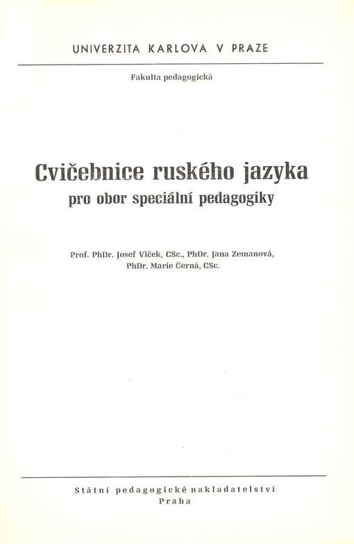 Cvičebnice ruského jazyka :pro obor speciální pedagogiky
