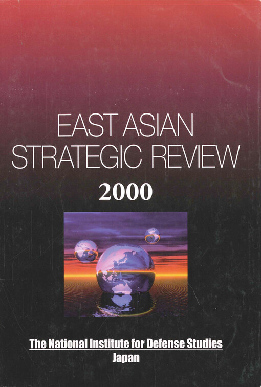 East Asian strategic review, 2000