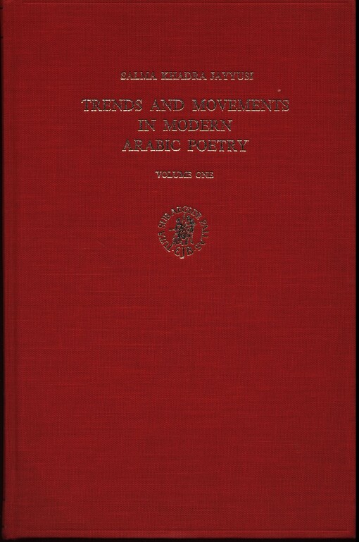 Trends and movements in modern Arabic poetry.
